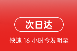 呼和浩特白塔机场空运航空货运 航空货运