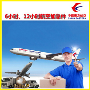 呼和浩特白塔机场空运公司谈空运的四大作用是什么